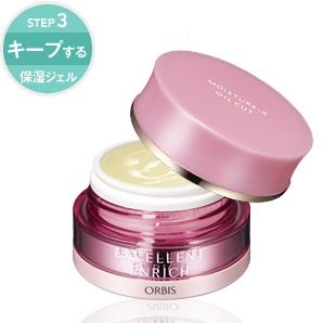 エクセレントエンリッチ　モイスチャー