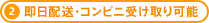 2.オリジナル壁紙ダウンロード