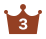 3位
