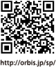 http://orbis.jp/sp/
