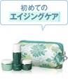 気になりだした年齢サインに
