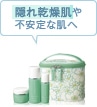 隠れ乾燥肌や不安定な肌へ