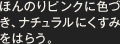 ほんのりピンクに色づき、ナチュラルにくすみをはらう。