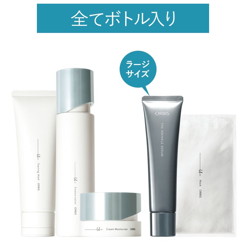 BEAUTY夏祭り｜化粧品・スキンケア・基礎化粧品の通販｜オルビス公式