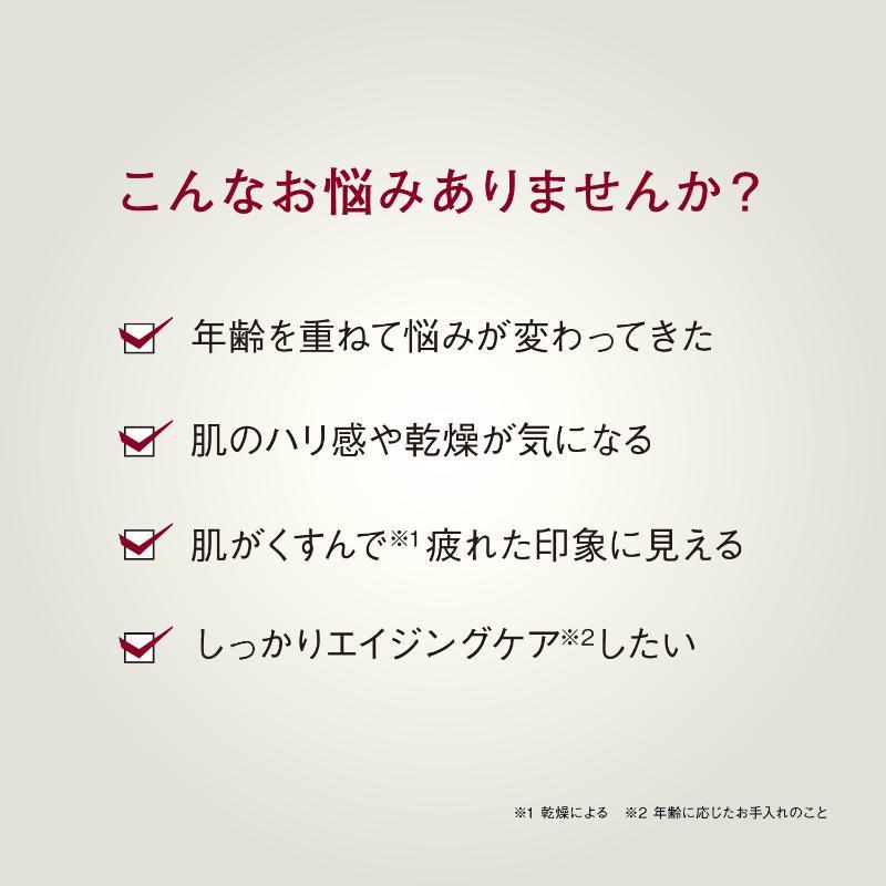 ORBIS  U   アンコール3点set オルビスユー アンコール セット｜化粧品・スキンケア・基礎