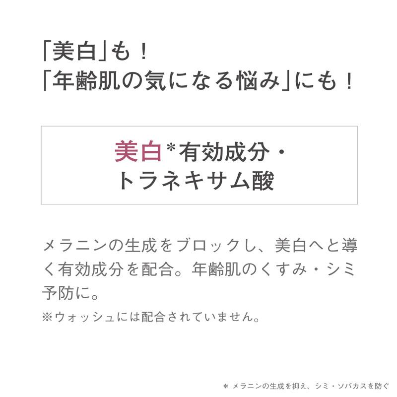 トーンアップ＆肌のハリ・ごわつきにアプローチ