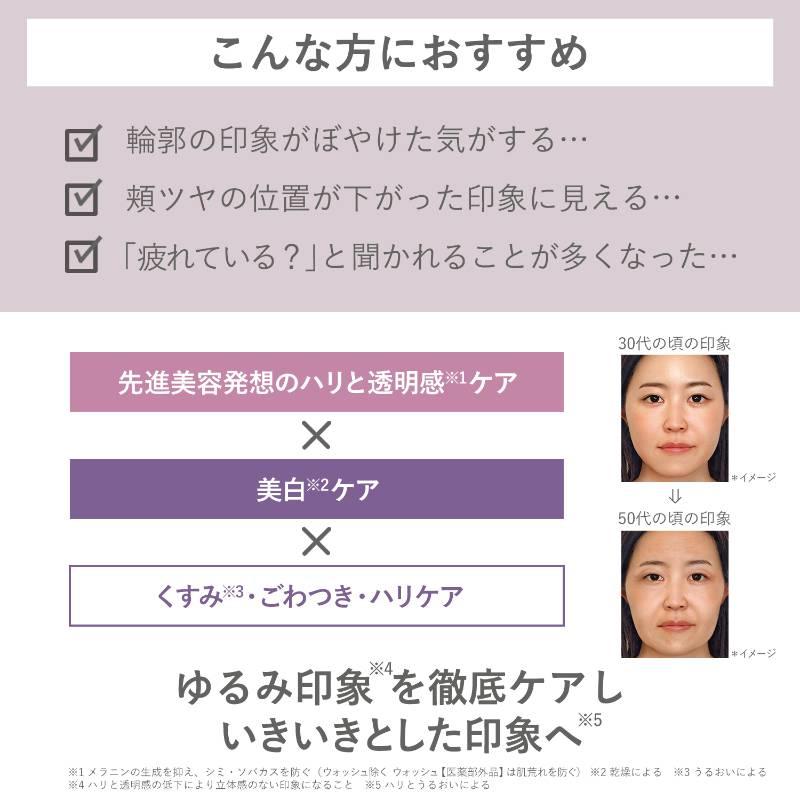 オルビスユー ドット エッセンスローション｜化粧品・スキンケア・基礎 ...