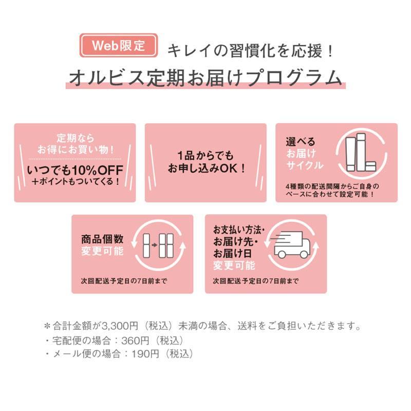 クリアフルセット・トライアル｜化粧品・スキンケア・基礎化粧品の通販 ...
