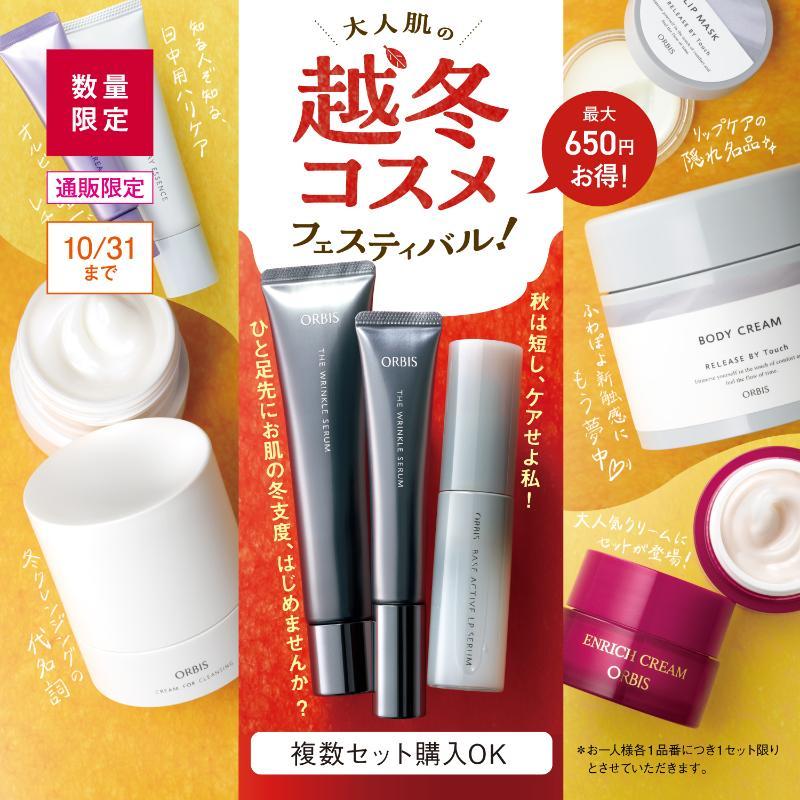 ホウリン化粧品 リフレッシュメントクレンジングフォームα (洗顔料) 2