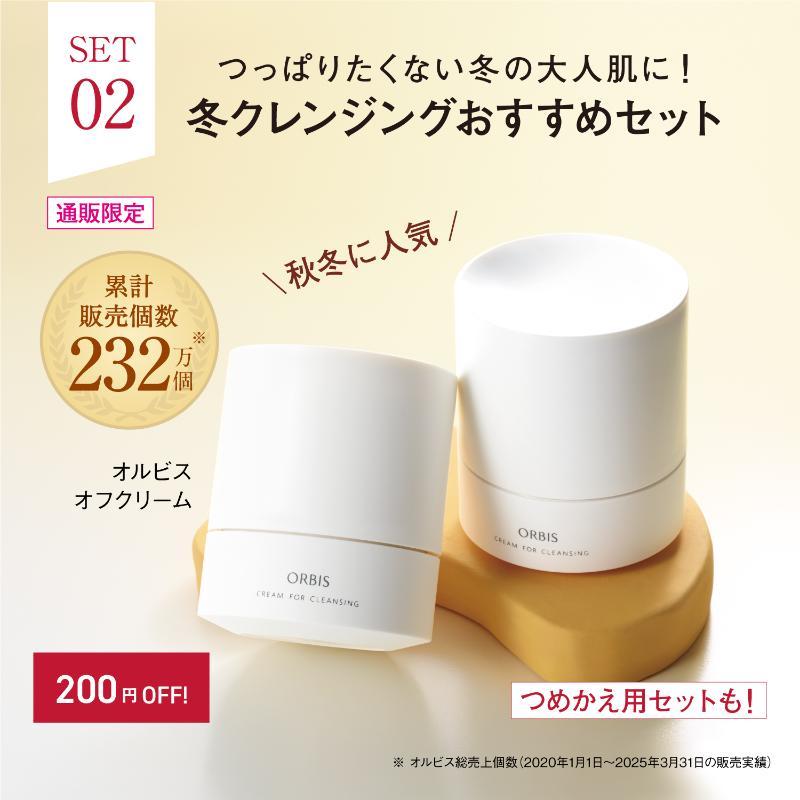 エムディ化粧品 9月キャンペーン！イシイスペシャルβ4点セット！お得