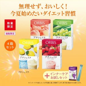 今年こそ無理せず！ダイエット応援セット