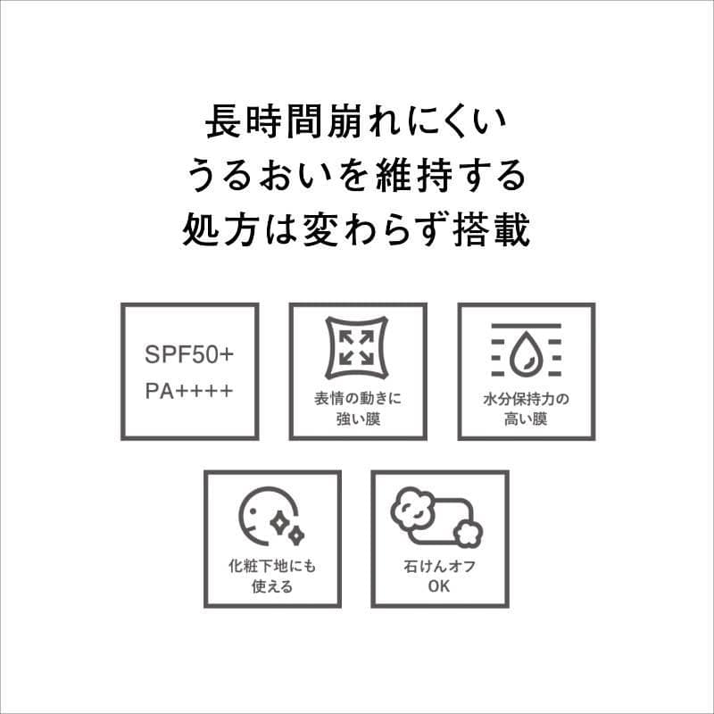 ♪らるらる♪プロフ必読♪専用　　　　オルビス　リンクルブライトUVプロテクター