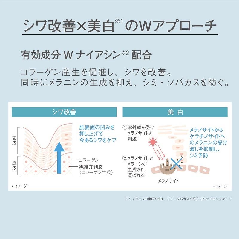 オルビス リンクルブライトUVプロテクター｜化粧品・スキンケア・基礎 