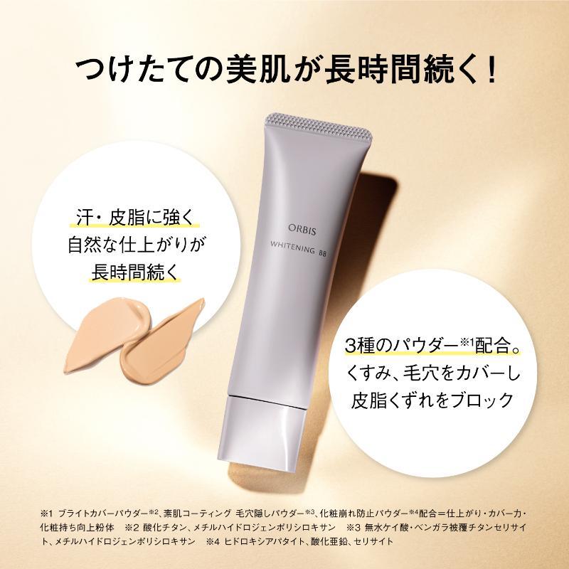 オルビス　ORBIS　BBクリーム 5個セット ※単品売り可※ ヨドバシ.com - オルビス ORBIS BBクリーム オルビス
