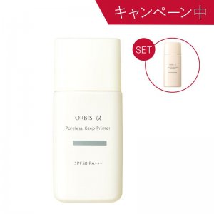 オルビスユー ポアレス キープ プライマー