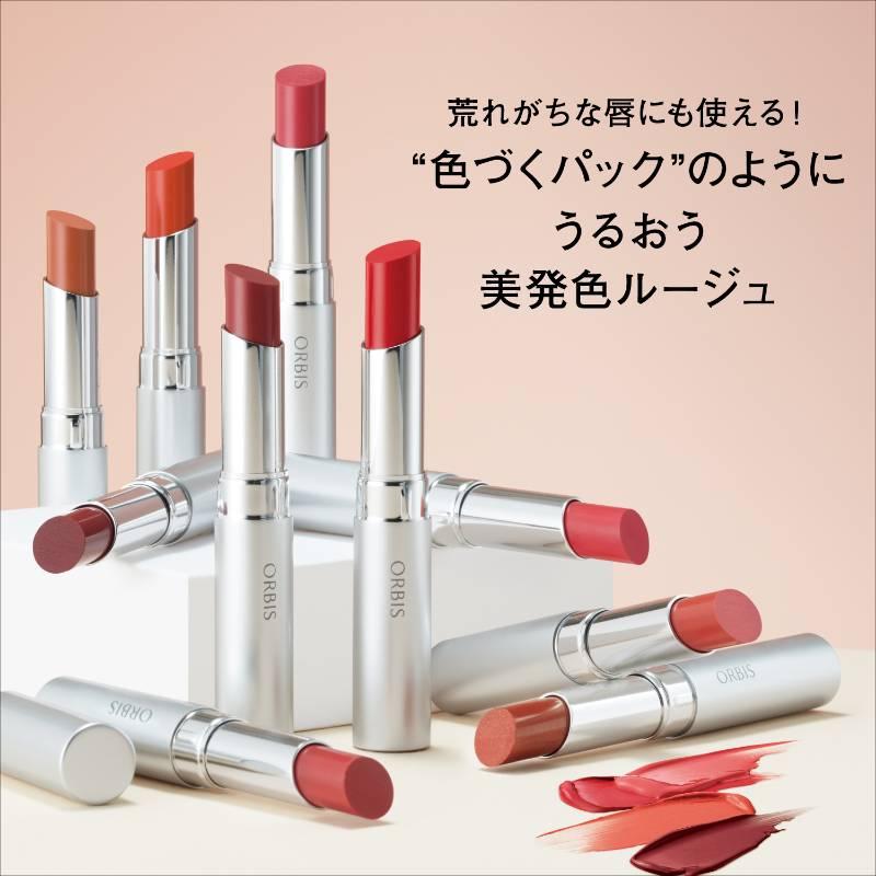ピュアセラムルージュ｜化粧品・スキンケア・基礎化粧品の通販
