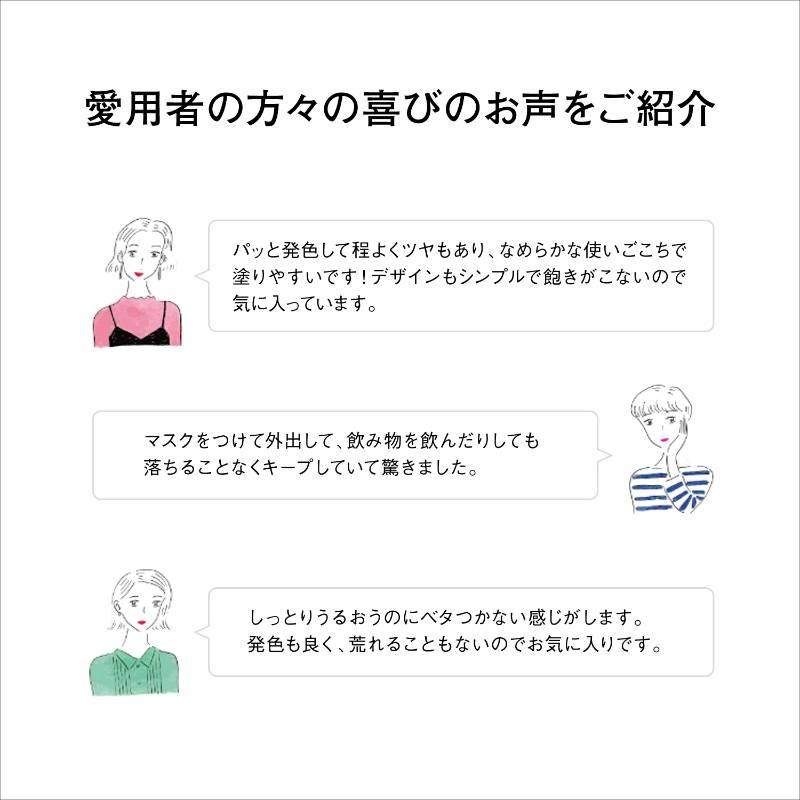 ピュアセラムルージュ｜化粧品・スキンケア・基礎化粧品の通販