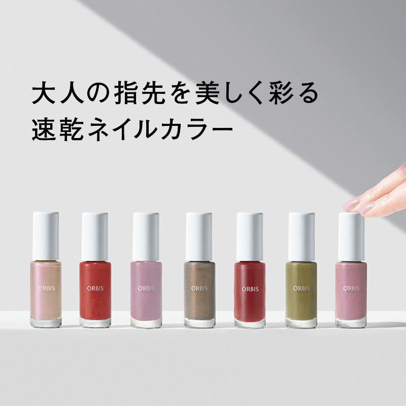 ORBIS ネイル 8本セット ネイルポリッシュ｜化粧品・スキンケア・基礎化粧品の通販｜オルビス