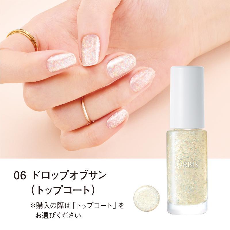 ［限定色］8661：ドロップオブサン