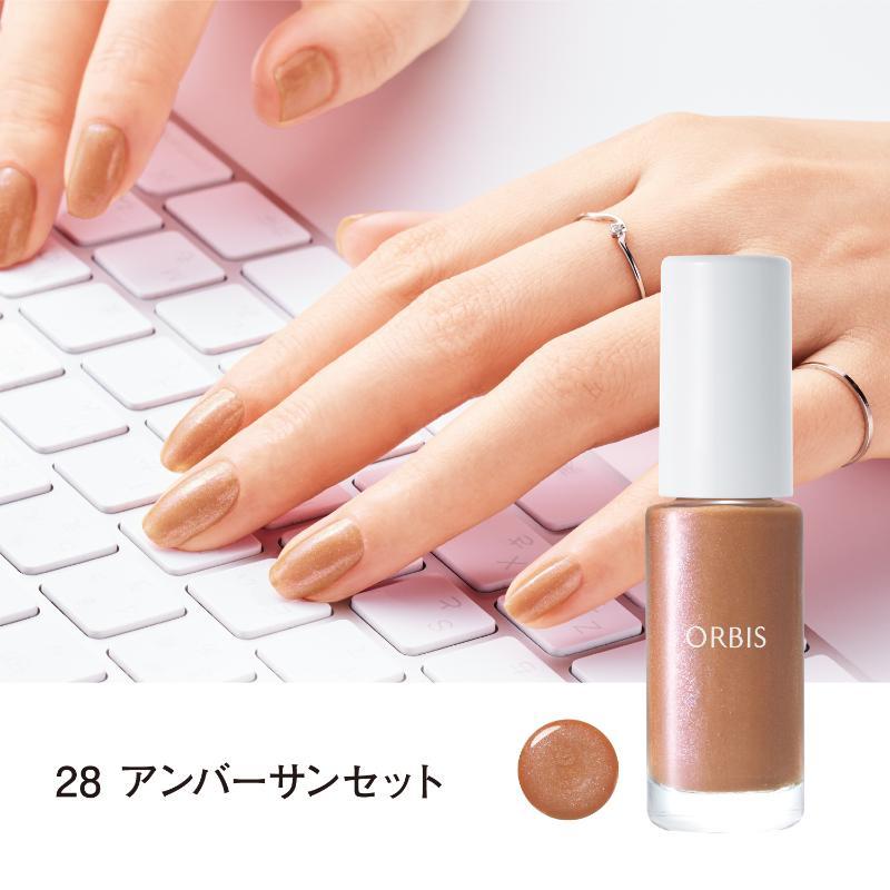 ［限定色］8662：アンバーサンセット