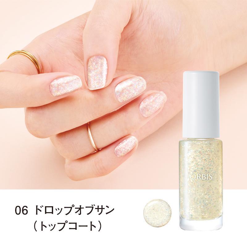 ［限定色］8661：ドロップオブサン