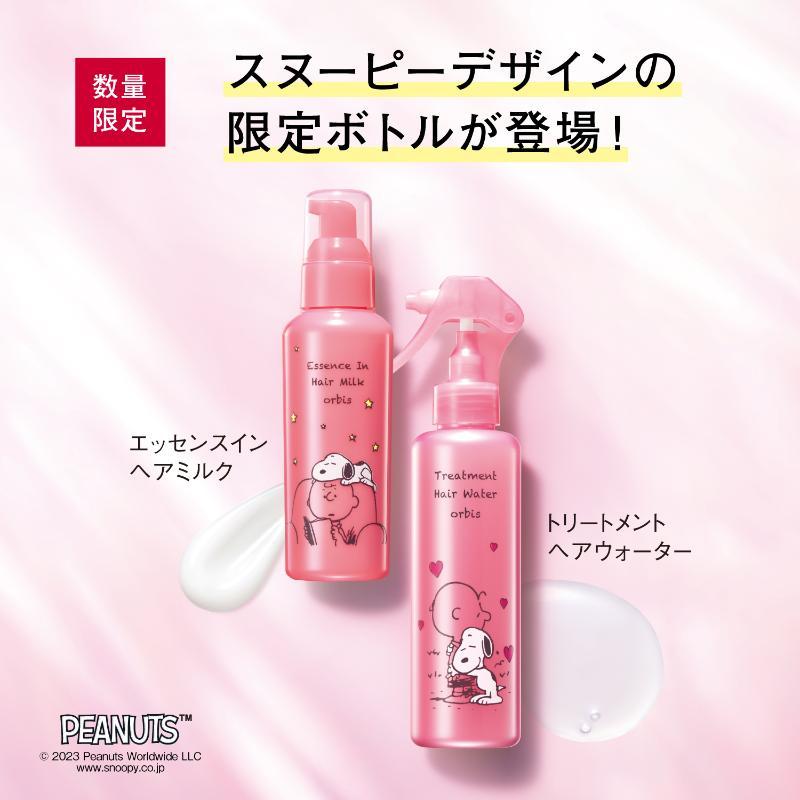 エッセンスインヘアミルク｜化粧品・スキンケア・基礎化粧品の通販 ...