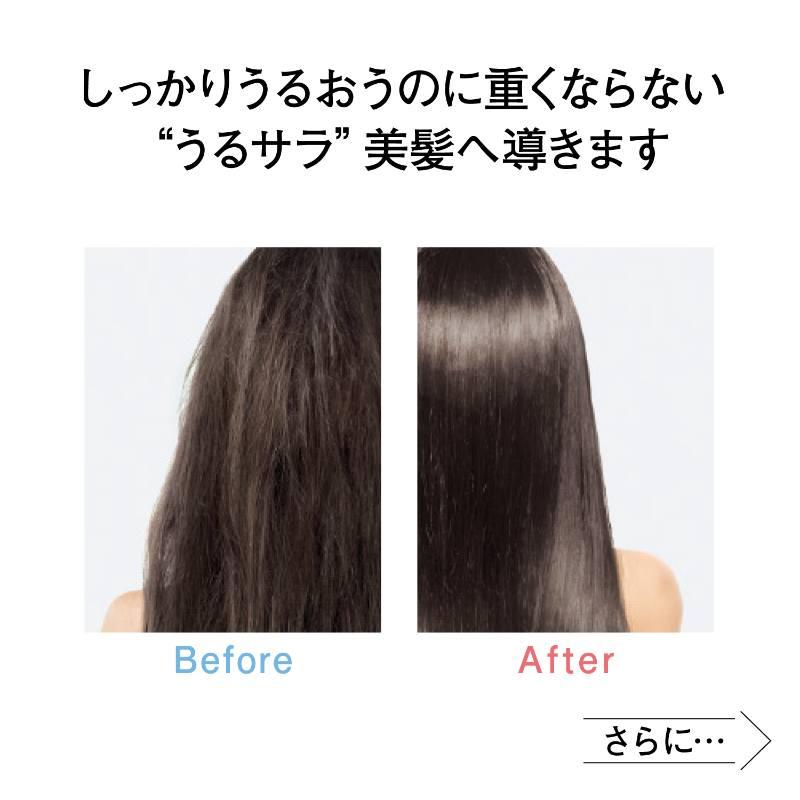 オルビス エッセンスインヘアミルク - トリートメント