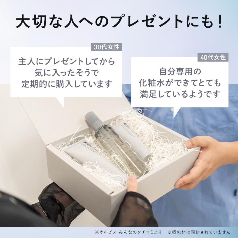 オルビス ミスター トライアル｜化粧品・スキンケア・基礎化粧品の通販