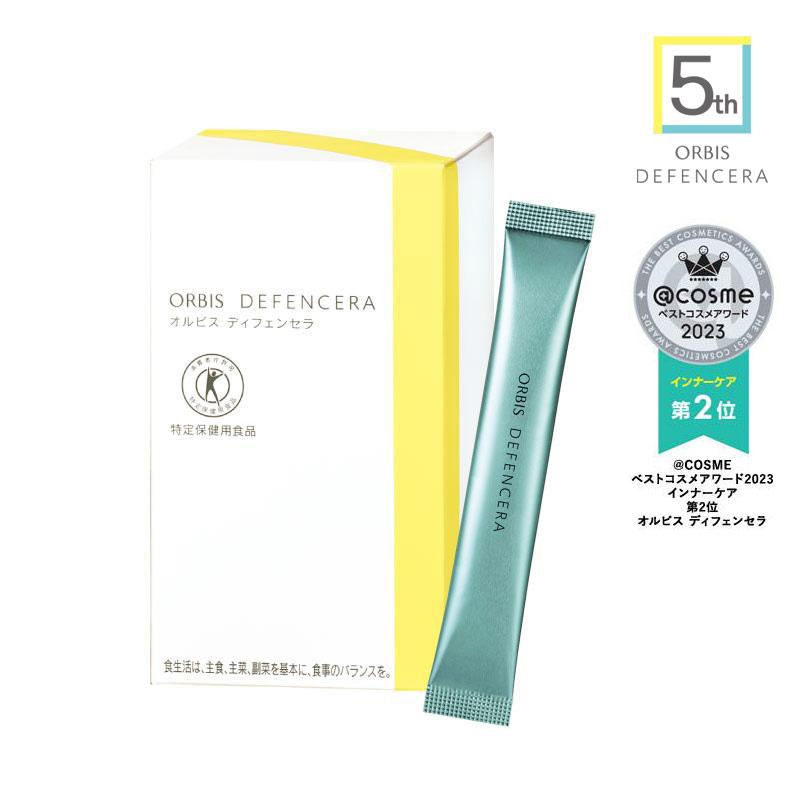 オルビス ★ ディフェンセラ  4箱セット（120日分）スキンケア/基礎化粧品