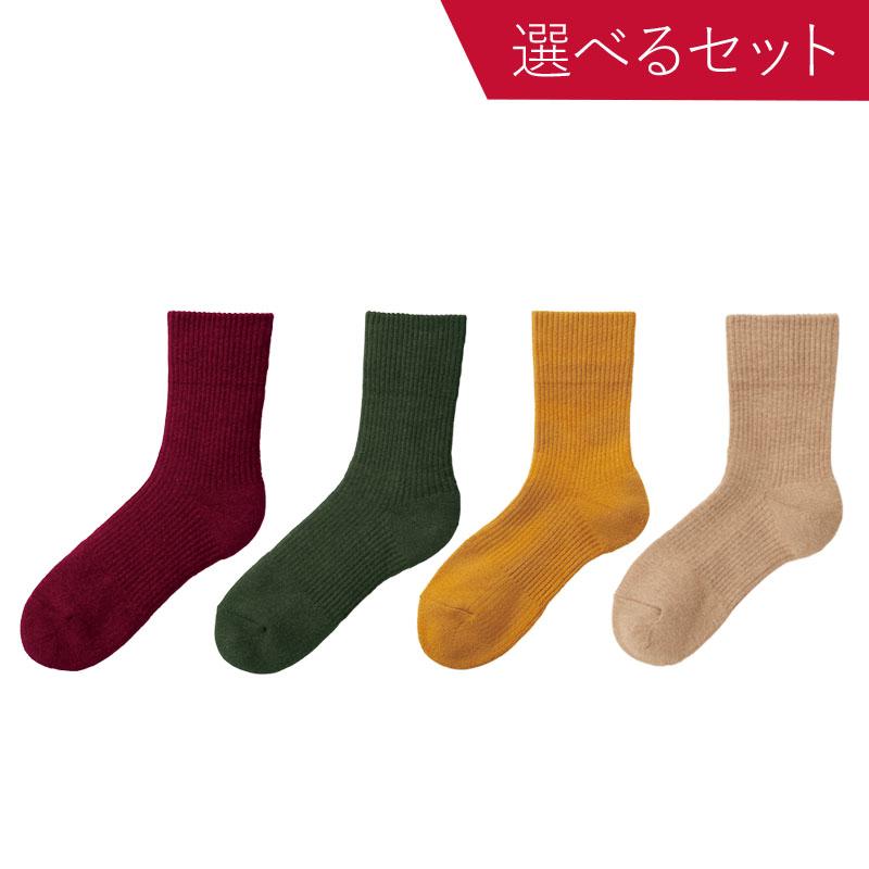 左から、チェリー、フォレスト、マスタード、杢ベージュです。