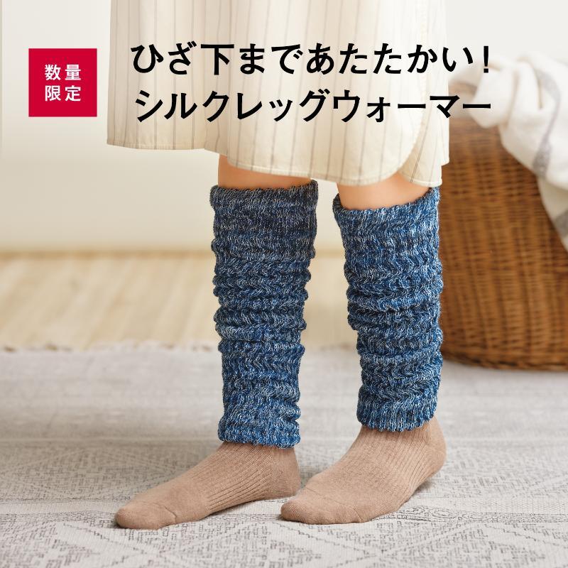 新品未使用】あしもと暖かレッグウォーマー （選べる3足セット 