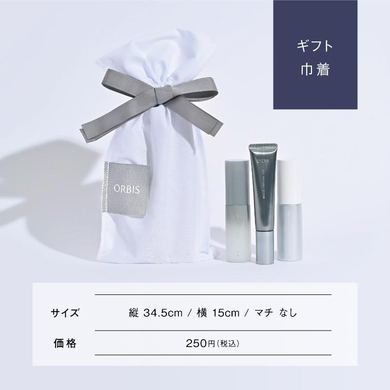 ※左から、オルビス ベースアクティブLPセラム・オルビス ザ リンクルセラム・アドバンスド ブライトニング セラム