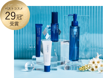 ベストコスメ29冠*受賞