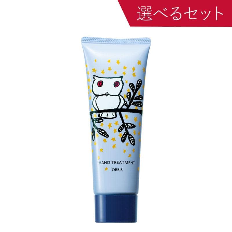 【週末SALE】オルビス セット販売 オルビス クリアフル（ORBIS CLEARFUL） トライアルセットM