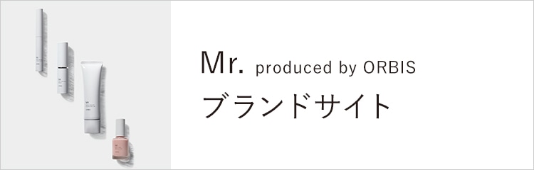 Mrブランドサイト