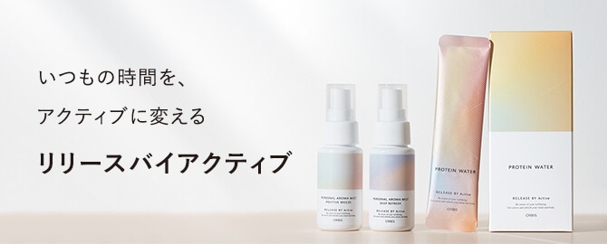 いつもの時間を、アクティブに変える RELEASE BY Active