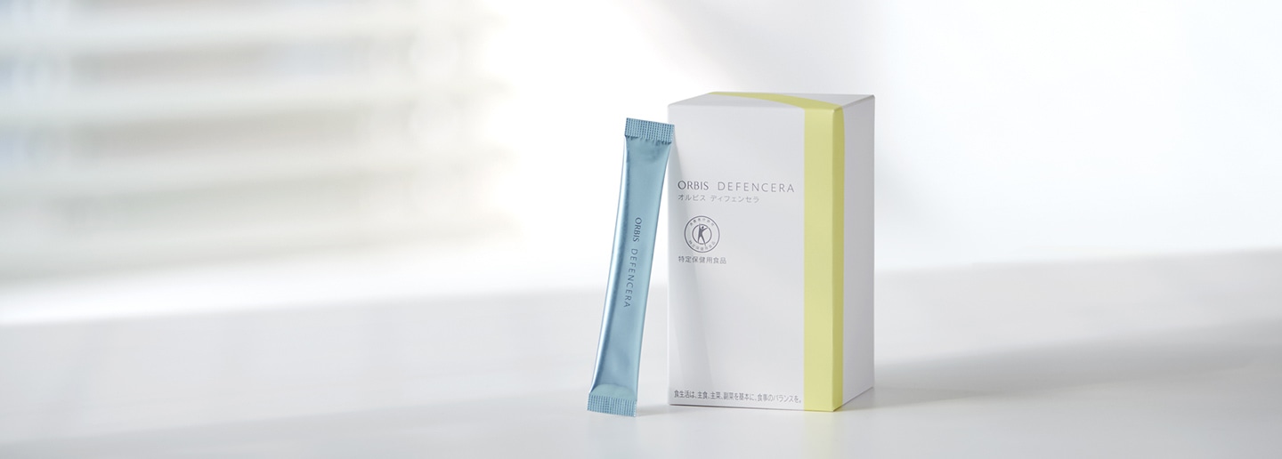 インナーケア 化粧品 スキンケア 基礎化粧品の通販 オルビス公式オンラインショップ