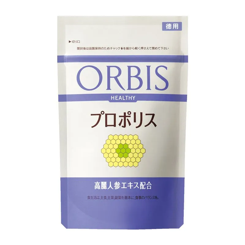 プロポリス 徳用