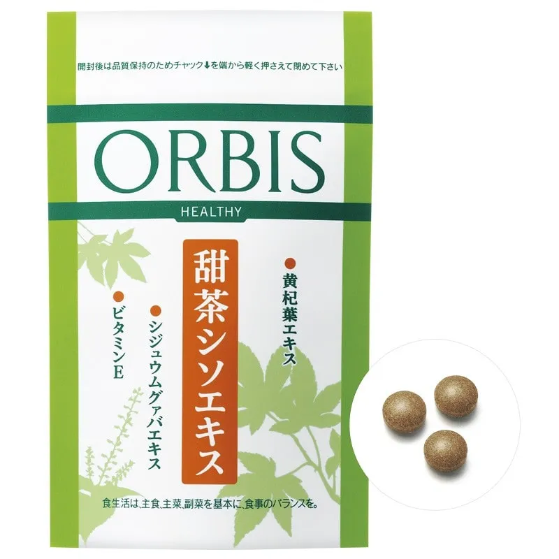 甜茶シソエキス