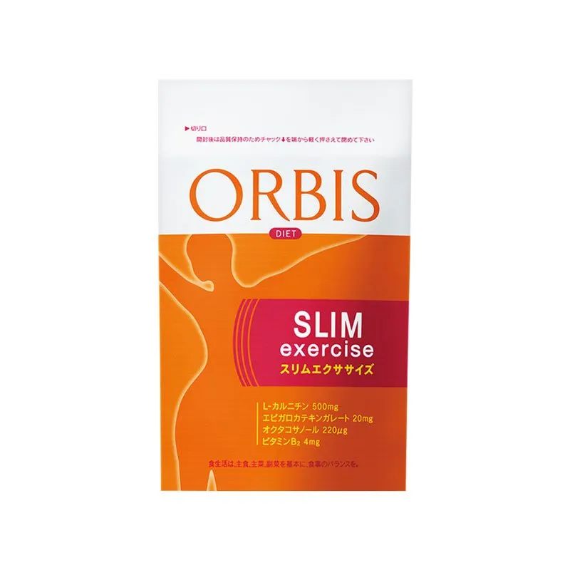 スリムエクササイズ