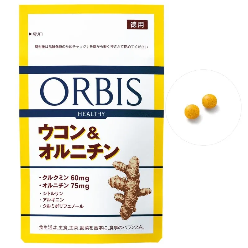 ウコン&オルニチン 徳用