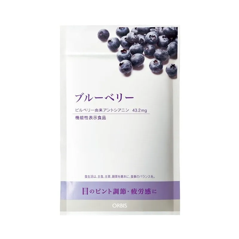 ブルーベリー 徳用