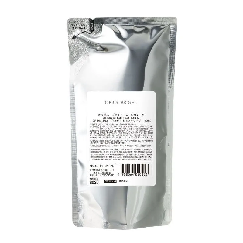 オルビス ブライト ローション M（しっとりタイプ）