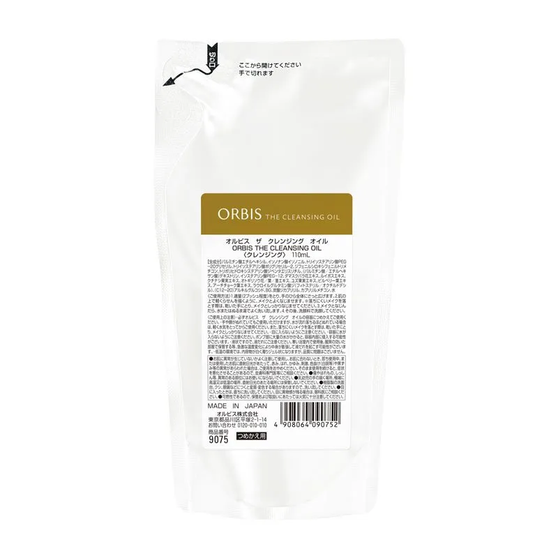 オルビス ザ クレンジング オイル