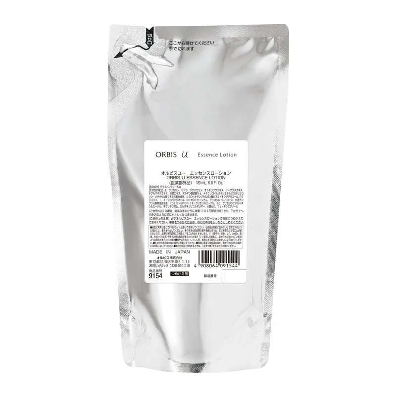 オルビスユー エッセンスローション