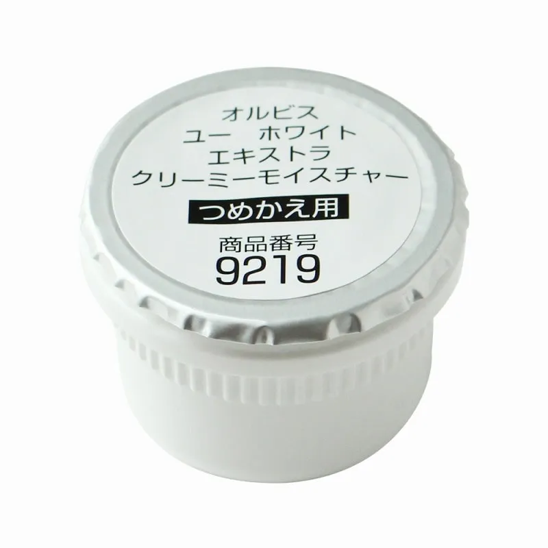 オルビスユー ホワイト エキストラ クリーミーモイスチャー