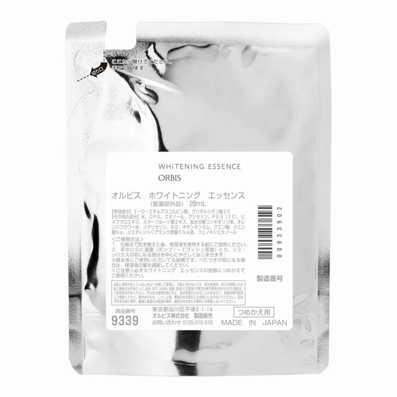 ホワイトニングエッセンス