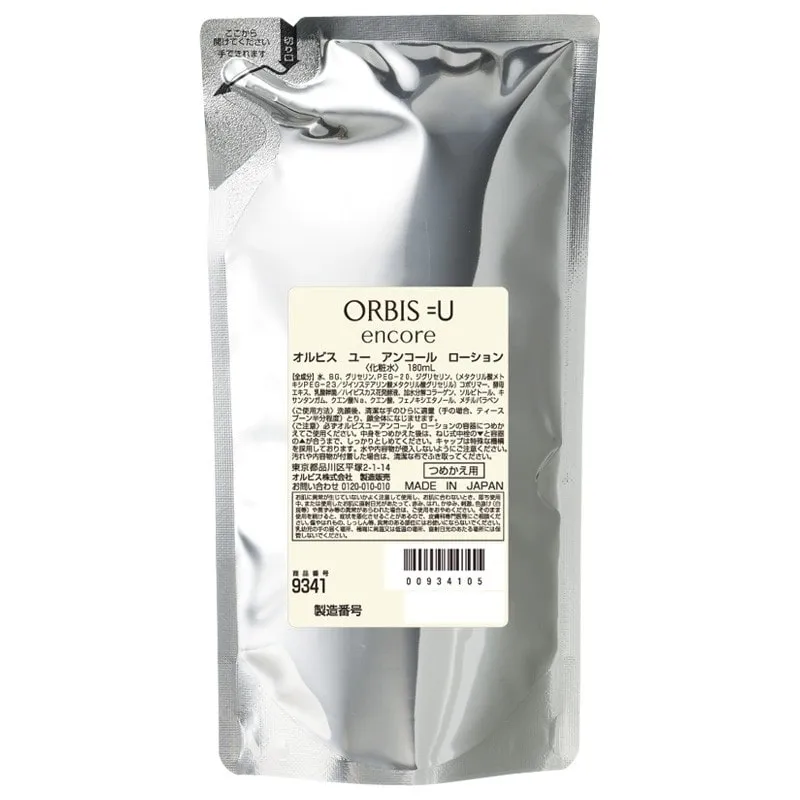 オルビスユー アンコール ローション