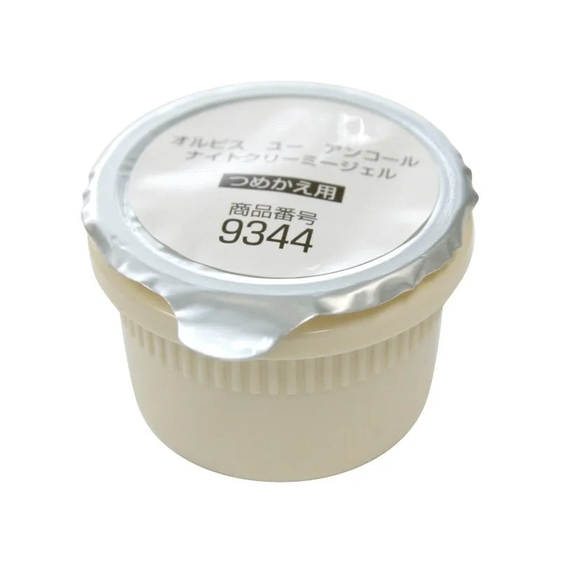 オルビスユー アンコール ナイトクリーミージェル