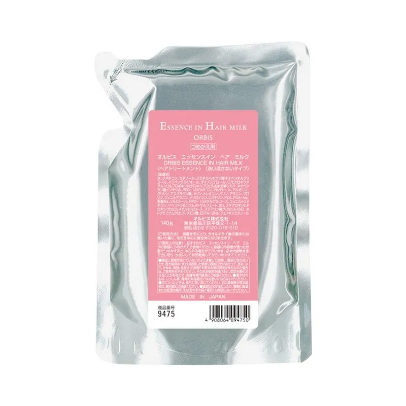 エッセンスインヘアミルク